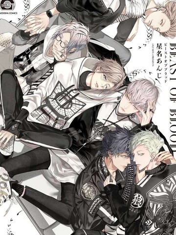 BEAST OF BLOOD,BEAST OF BLOOD漫画