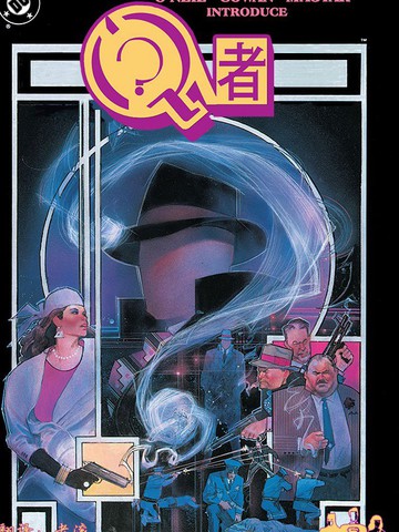 问者v1,问者v1漫画
