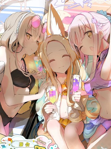 茶会＋补习部～轻松一夏!,茶会＋补习部～轻松一夏!漫画