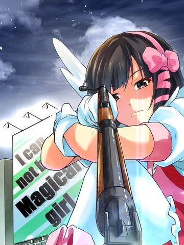我当不了魔法少女了。,我当不了魔法少女了。漫画