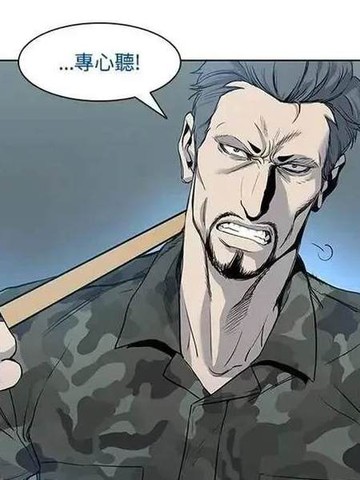 黑域之神,黑域之神漫画