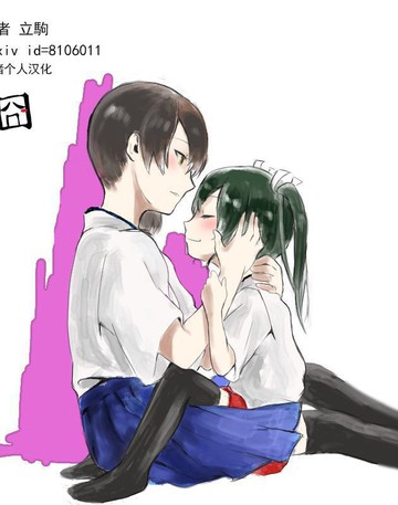人,人漫画