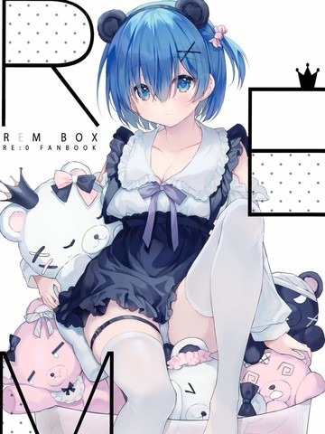 Re：ゼロから始める异世界生活,Re：ゼロから始める异世界生活漫画