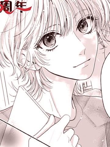 柊木同学今天也很狂妄,柊木同学今天也很狂妄漫画