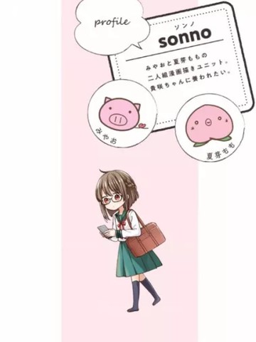 14岁女社长捡了个尼特族,14岁女社长捡了个尼特族漫画
