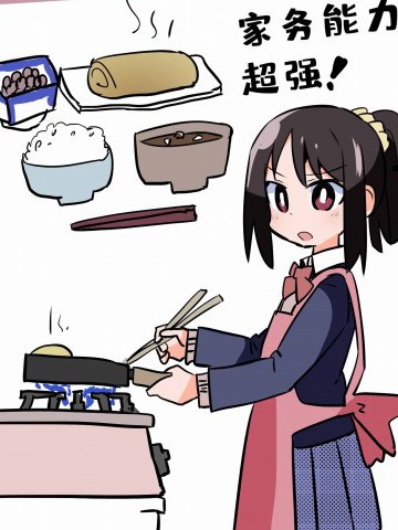 绝对让人撒娇的哥哥,绝对让人撒娇的哥哥漫画