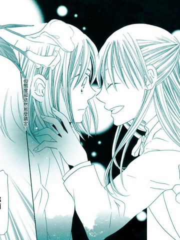 魔女之掌,魔女之掌漫画