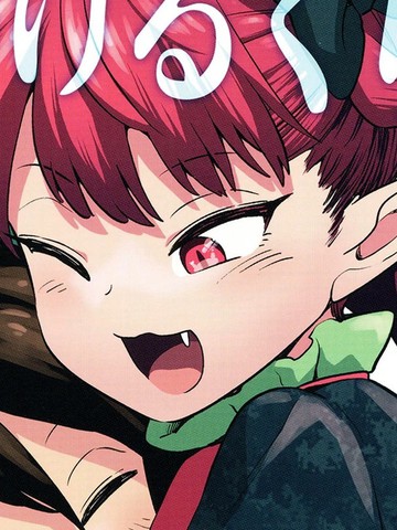 甜蜜到快要融化了吗,甜蜜到快要融化了吗漫画