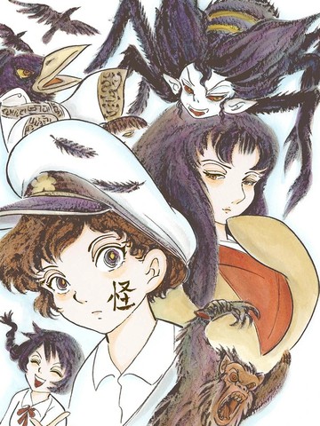怪谈少年,怪谈少年漫画