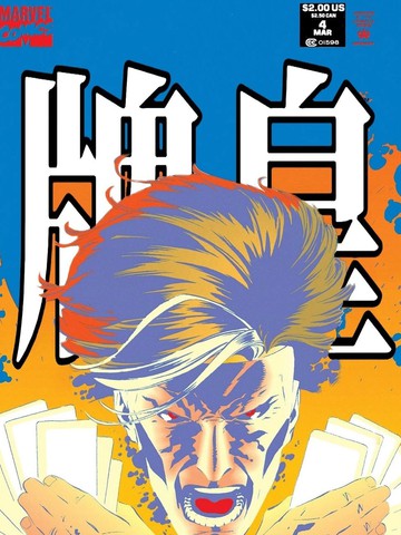 牌皇v1