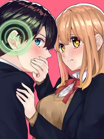 S-与你，与他，与命运,S-与你，与他，与命运漫画