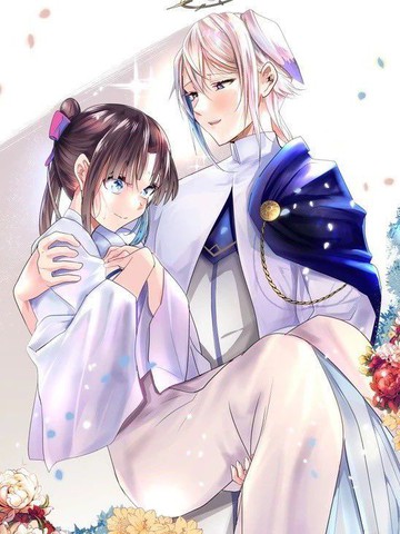 虽然被称为「大龄圣女」，却被超进化后的神经病魔王捡回去了,虽然被称为「大龄圣女」，却被超进化后的神经病魔王捡回去了漫画