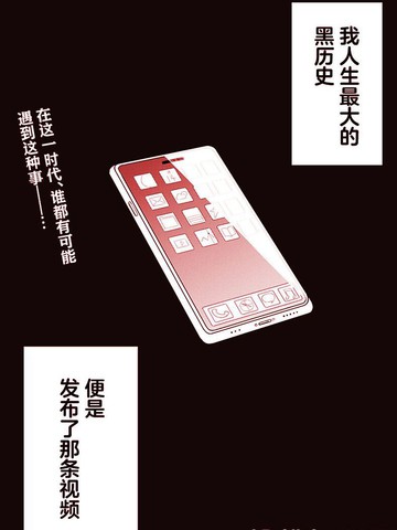传说级乐队