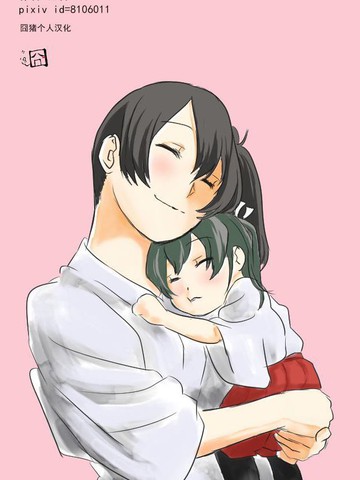 人 四照花,人 四照花漫画