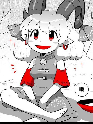 红色的朋友,红色的朋友漫画