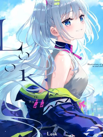 (C101)LOOK,(C101)LOOK漫画