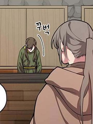 勇者与山神,勇者与山神漫画