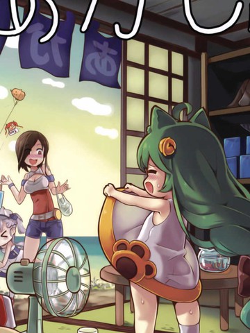 碧蓝航线 Queen's Orders,碧蓝航线 Queen's Orders漫画