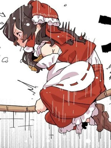 灵梦的扫帚初体验,灵梦的扫帚初体验漫画