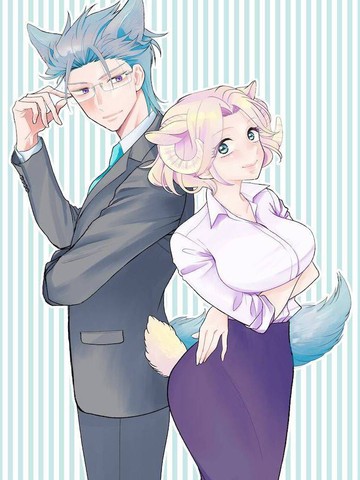 狼部下和羊上司,狼部下和羊上司漫画