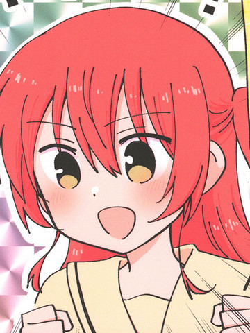 「我、去留宿哦！」,「我、去留宿哦！」漫画