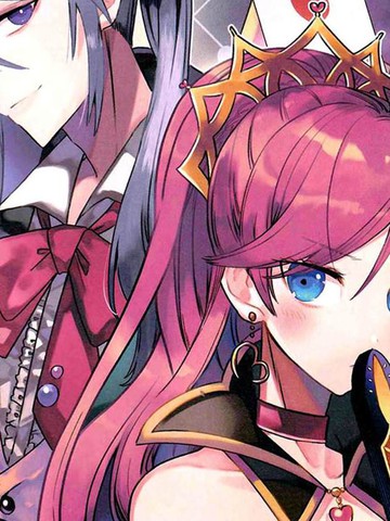 不思议国的红桃女王,不思议国的红桃女王漫画