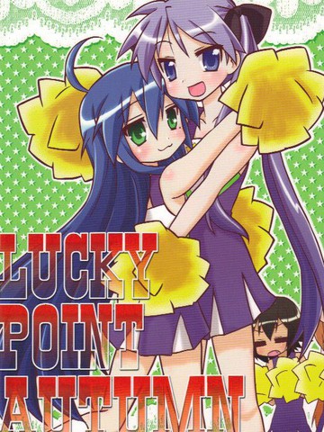lucky point autum,lucky point autum漫画