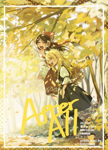 After All