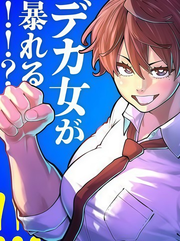 BLUE URSUS 蓝熊