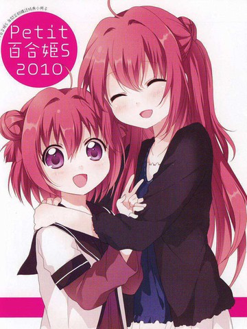 姐姐模式,姐姐模式漫画