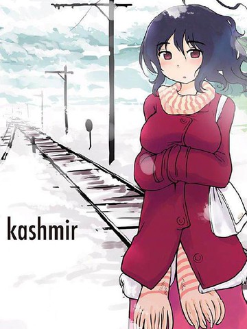 全景之旅,全景之旅漫画