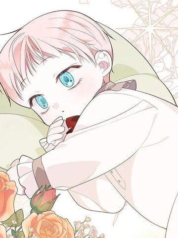 宝贝暴君