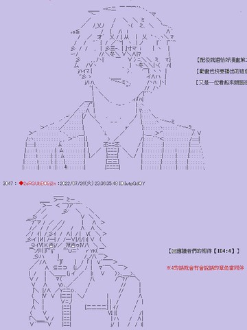 章鱼PIECE ～我推的孩子是链锯人～,章鱼PIECE ～我推的孩子是链锯人～漫画