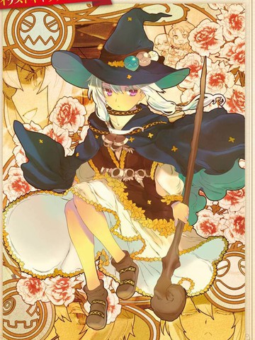 魔王勇者,魔王勇者漫画