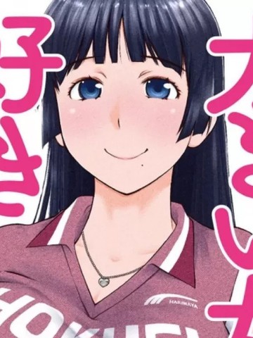 高大的女孩子，喜欢吗,高大的女孩子，喜欢吗漫画