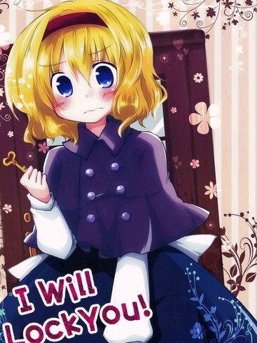 i will lock you