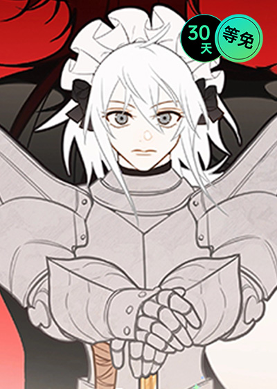 魔渊誓约