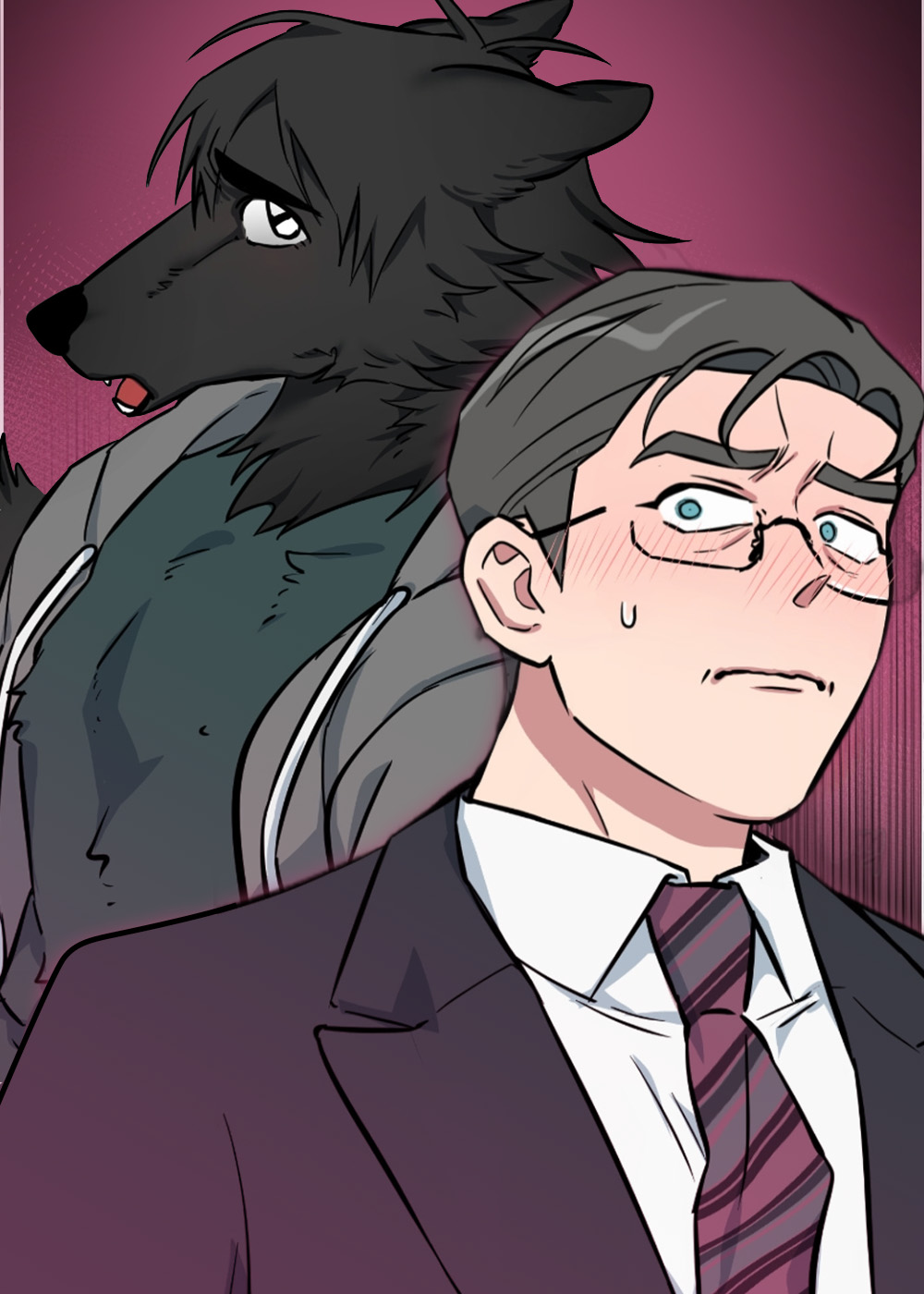 狼狼深藏不露,狼狼深藏不露漫画