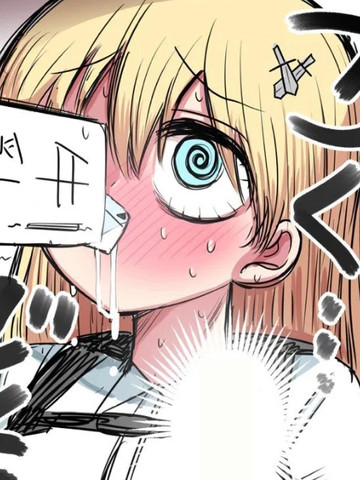 骑士日记：胡言乱语,骑士日记：胡言乱语漫画