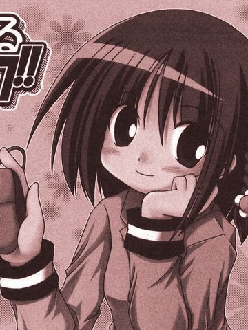 Trouble Click!!,Trouble Click!!漫画