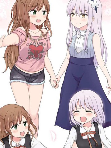 给最喜欢的你,给最喜欢的你漫画