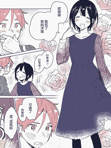 玉子市场同人,玉子市场同人漫画