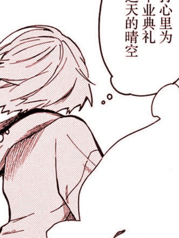 今日晴空万里