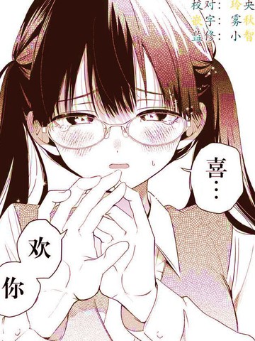 敏锐的男人