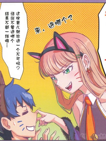SSSS·GRIDMAN 宇宙×宇宙×宇宙,SSSS·GRIDMAN 宇宙×宇宙×宇宙漫画