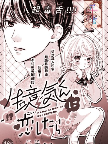 若喜欢上狂妄之人