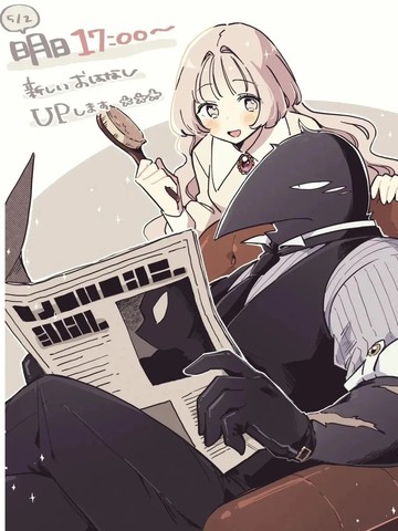 乌鸦伯爵和闪耀少女,乌鸦伯爵和闪耀少女漫画