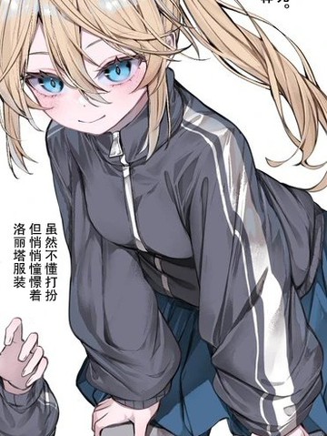 つね推特短篇集,つね推特短篇集漫画