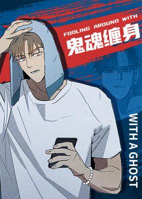 遗忘的人