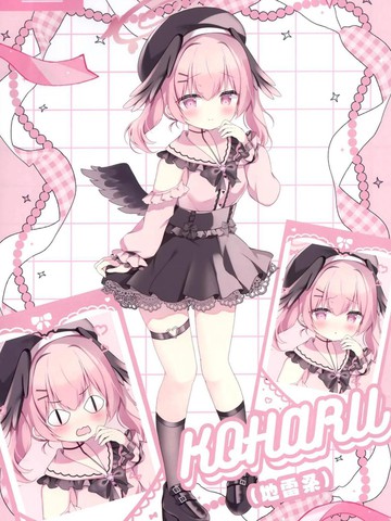 (C104) [Come Through (あづみ一树)] Playagain (ブルーアーカイブ),(C104) [Come Through (あづみ一树)] Playagain (ブルーアーカイブ)漫画